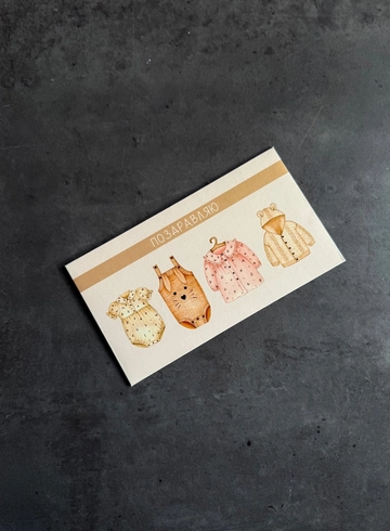 Конверт для денег на выписку &laquo;Поздравляю&raquo; от интернет-магазина цветов в 