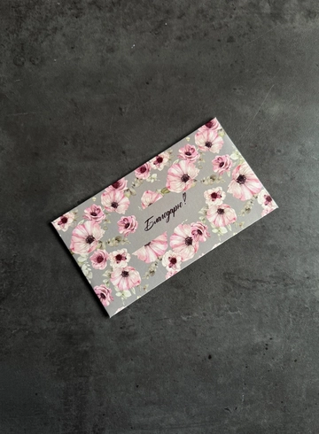 Конверт для денег &laquo;Благодарю&raquo; от интернет-магазина цветов в 