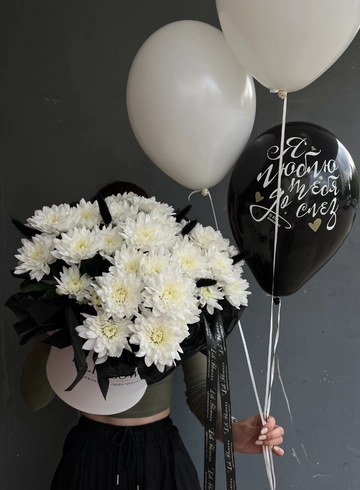Композиция из белоснежных хризантем и шаров от интернет-магазина цветов в 