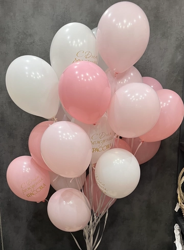 Набор из 24 шаров &laquo;С днем рождения&raquo; от интернет-магазина цветов в 