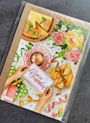 Открытка «День Рождения» от интернет-магазина цветов в 