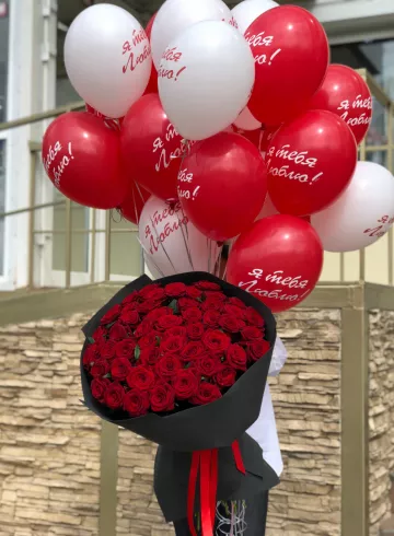 Набор из красных роз и шаров &laquo;Любимой&raquo; от интернет-магазина цветов в 