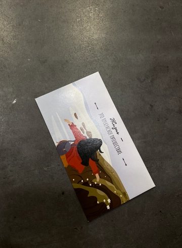 Конверт для денег &laquo;Жизнь - это прекрасное путешествие&raquo; от интернет-магазина цветов в 